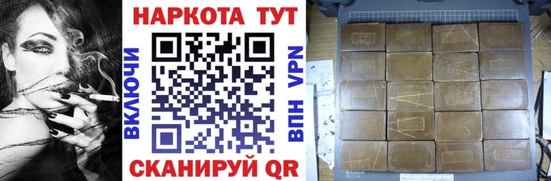 Где купить наркотики Кимры Гашиш Бутират APVP МЕФ Cocaine Бошки Шишки