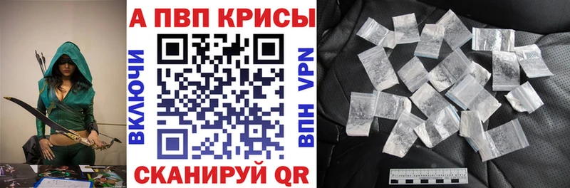 Alpha-PVP VHQ  Кимры 