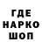 Кодеин Purple Drank Offline mve