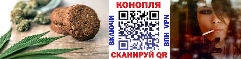 даркнет формула Кимры Canna-Cookies марихуана даркнет сайт