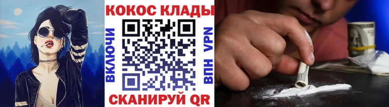 мега ссылка  купить  сайты  Кимры  Кокаин Колумбийский 