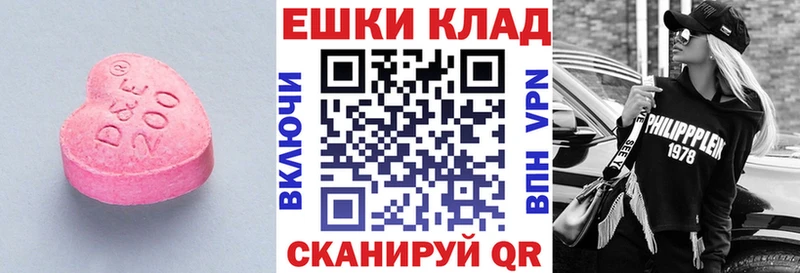 omg ссылки  Кимры  ЭКСТАЗИ DUBAI 