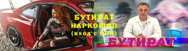 бошки Алексеевка