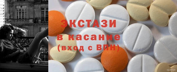 ПСИЛОЦИБИНОВЫЕ ГРИБЫ Алексин