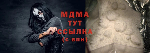 ПСИЛОЦИБИНОВЫЕ ГРИБЫ Алексин