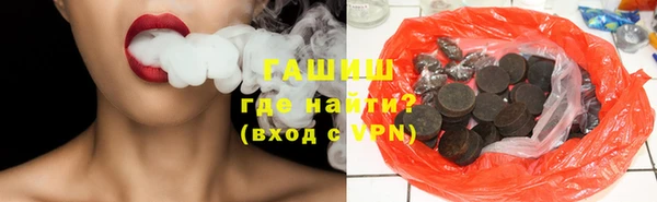 ПСИЛОЦИБИНОВЫЕ ГРИБЫ Алексин