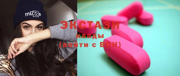 ПСИЛОЦИБИНОВЫЕ ГРИБЫ Алексин