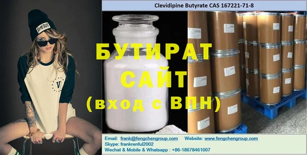 бошки Алексеевка