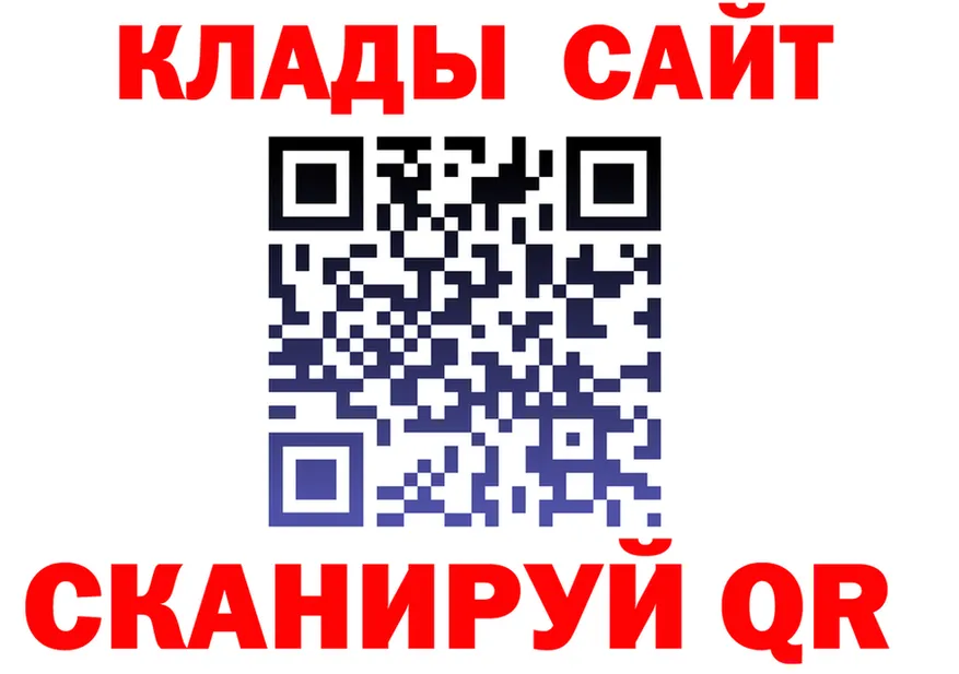 Метадон VHQ ONION это гидра Кимры