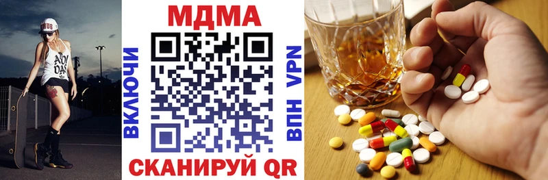 МДМА VHQ Кимры