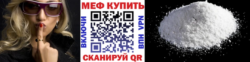Меф mephedrone  дарк нет официальный сайт  Кимры 