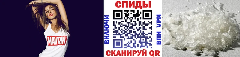 цены   Кимры  МЕТАМФЕТАМИН винт 