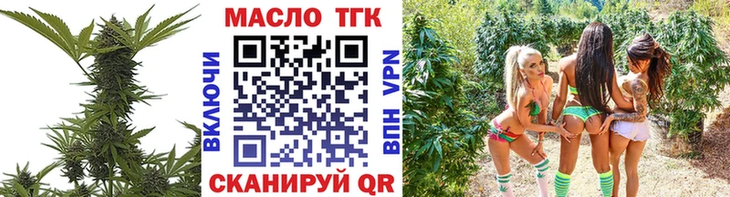 ссылка на мегу tor Кимры ТГК вейп